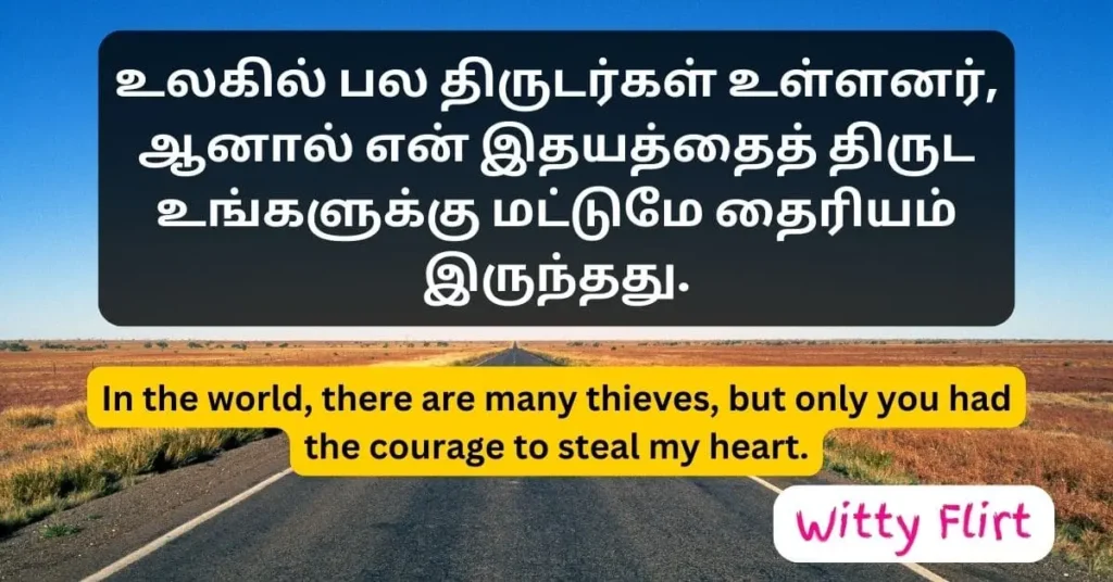 Best Pickup lines in Tamil for her