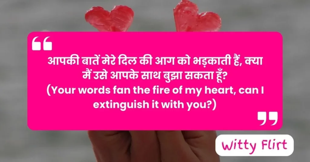 Dirty Hindi Pick Up Lines For Crush and gf