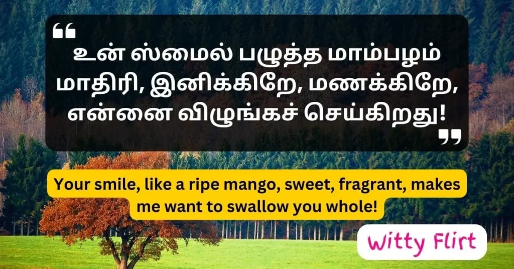 Flirty Tamil Pickup Lines for crush
