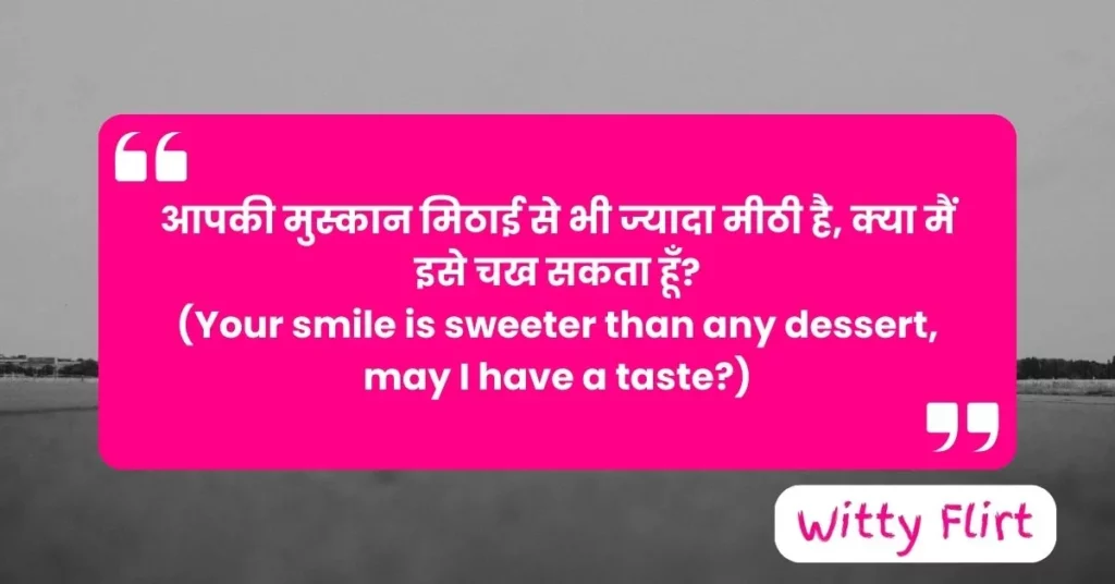 Food based Hindi pick up Lines For Crush and gf