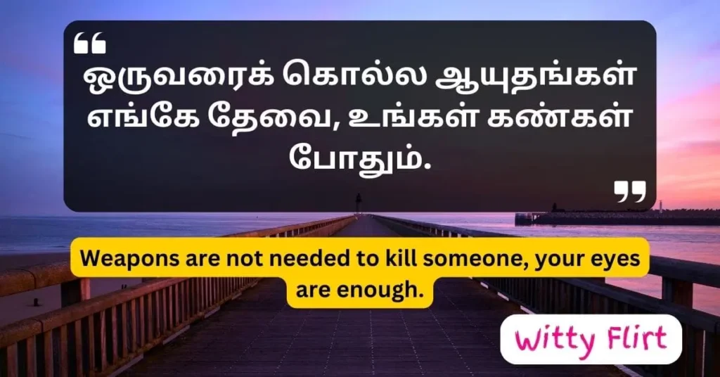 Rhyming Tamil Pickup Lines for crush and girlfriend