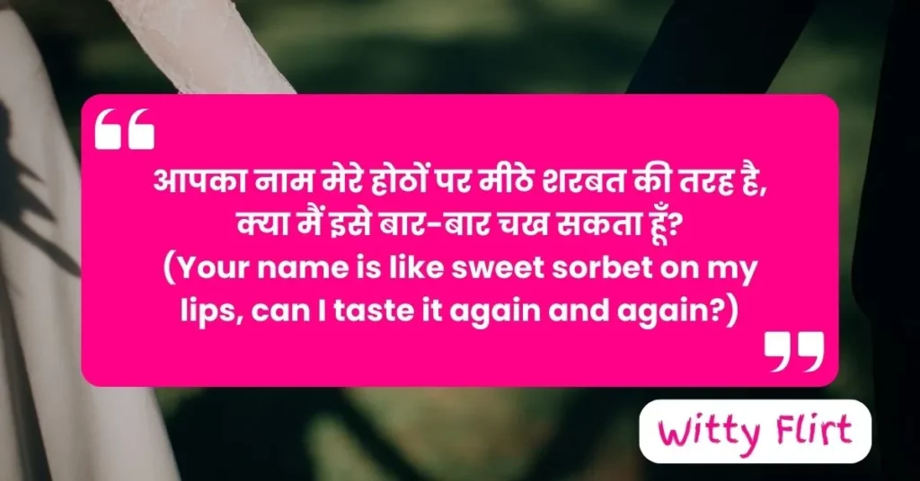 Romantic Hindi Pick Up Lines For Crush