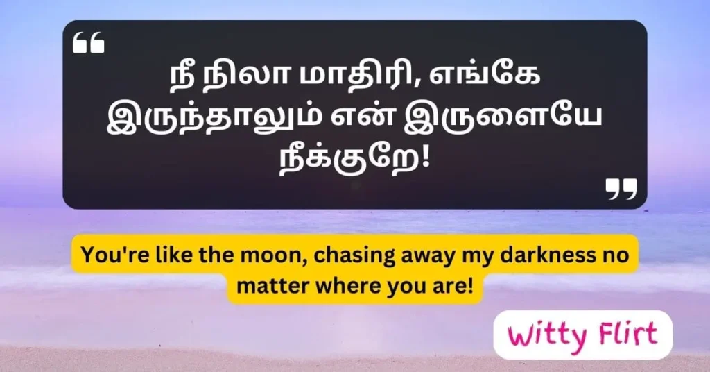 Romantic Tamil Pickup Lines for crush and girlfriend