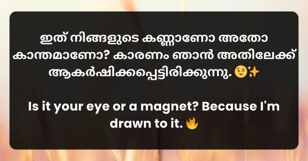 Malayalam Pick Up Line for crush about her eyes