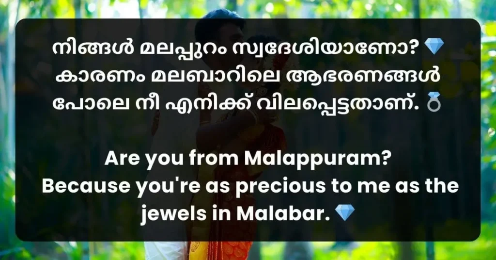 a flirty Malayalam pickup line for Malayali girls